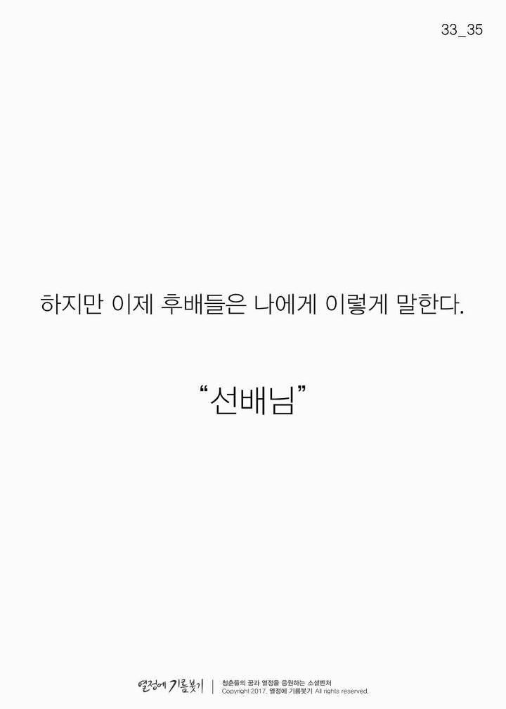 한국에 단 한 명뿐인 여자 | 인스티즈