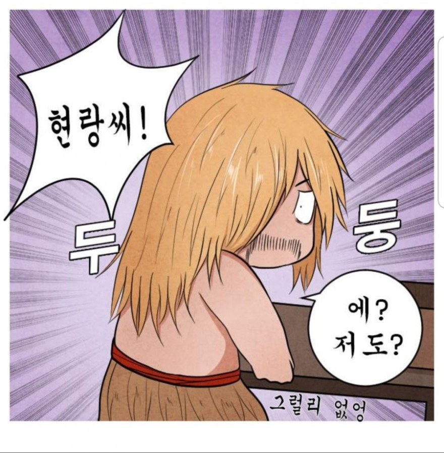 직장생활 만렙 | 인스티즈