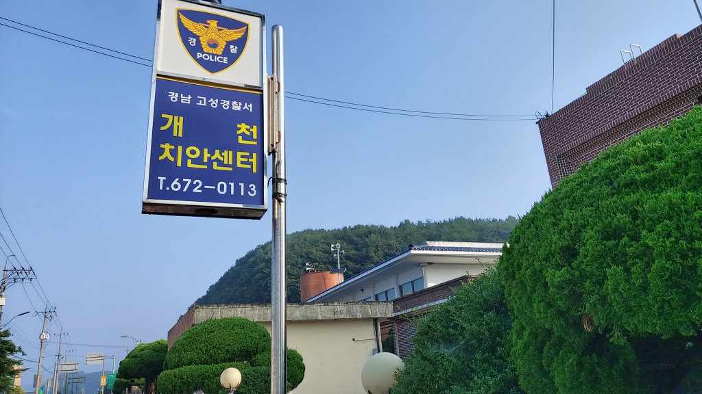 동고성농협하나로마트 이미지