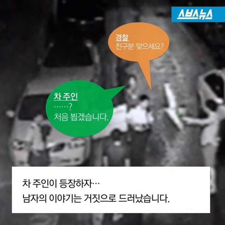 이상한 술버릇 때문에...jpg | 인스티즈
