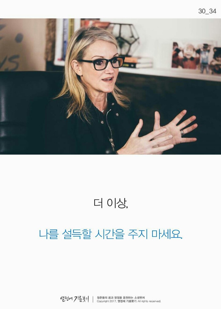 작심삼일에 대한 현실적인 조언 | 인스티즈