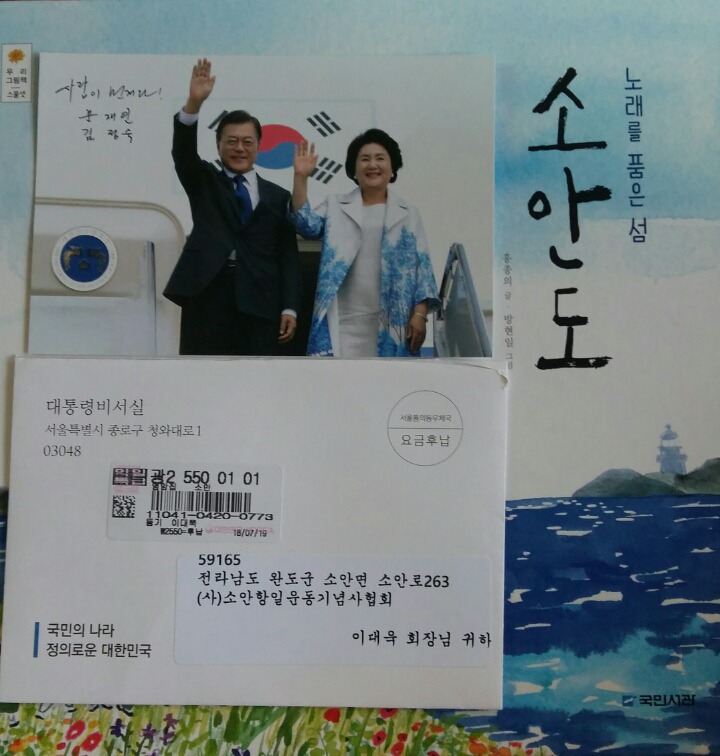 엽서한장 이미지