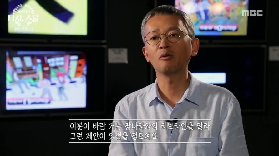 장나라의 뉴논스톱 시절 톱스타 관련 일화.jpg | 인스티즈
