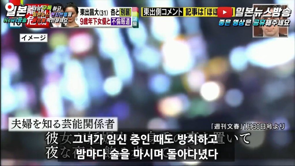 불륜남 히가시데가 부인에게 강요한 독박육아 수준 | 인스티즈