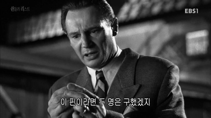 영화 쉰들러리스트 마지막 리암니슨 명연기 명장면.jpg | 인스티즈