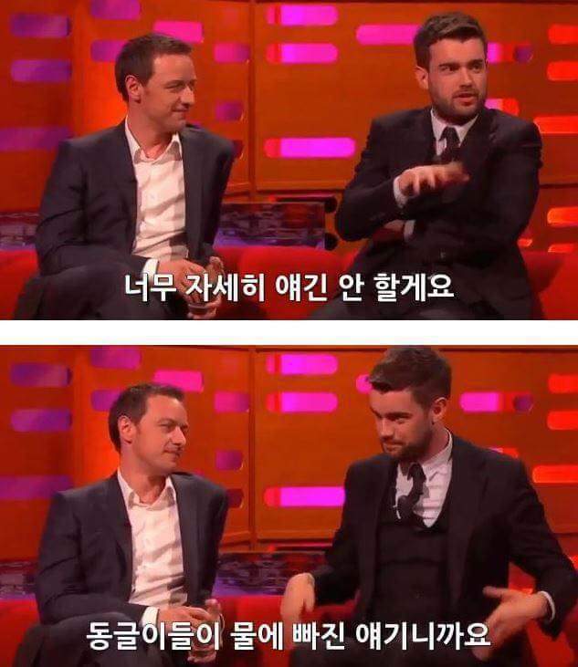 스페인에서 볼일봤는데 변기가 막혔던 영국배우 | 인스티즈