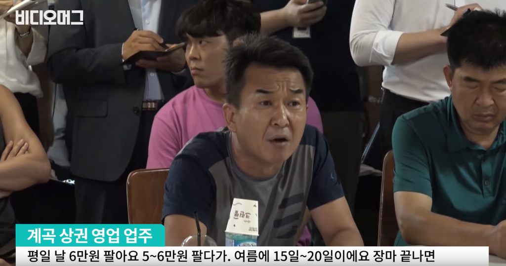 계곡 불법구조물 철거지시에 강력하게 항의하는 업주들.jpg | 인스티즈