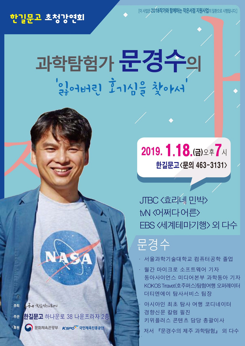 한길문화 이미지