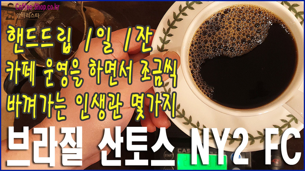 카페1일1잔 이미지