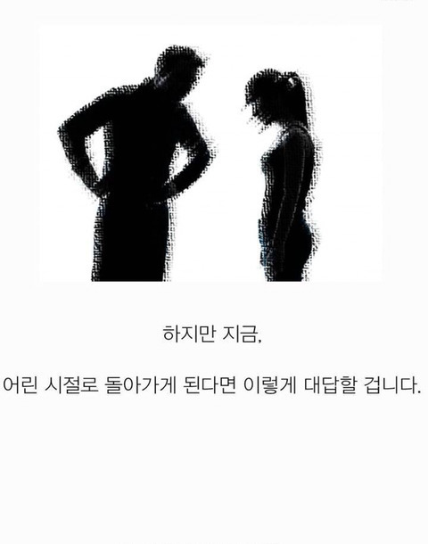 니가 아무리 내 딸이라도 넌 재능이 없어 | 인스티즈