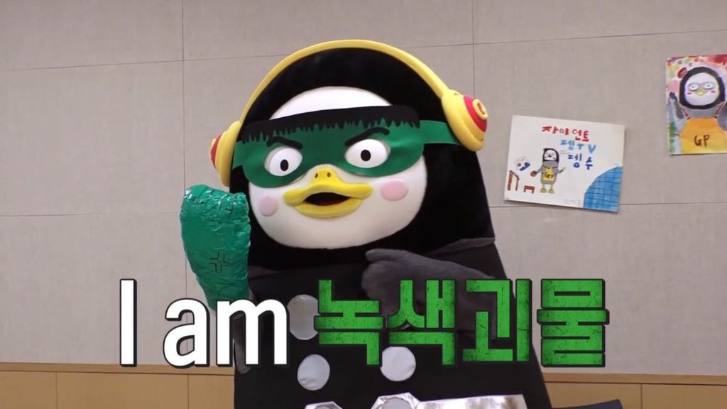 무울 이미지