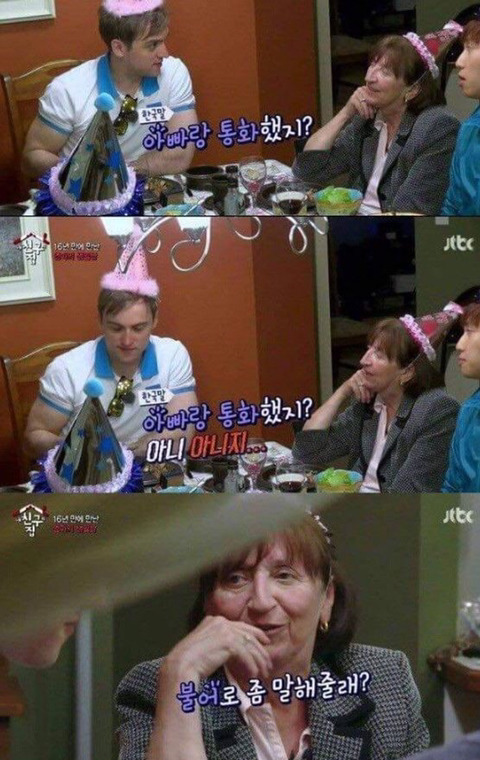 한국어 패치가 심하게 잘 된 외국인들 모음 | 인스티즈