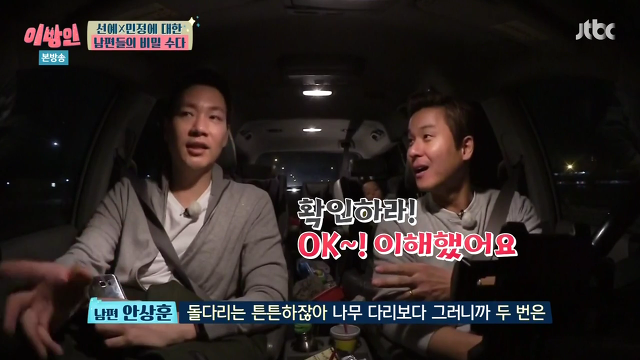 서민정 남편의 속담부심.jpg | 인스티즈