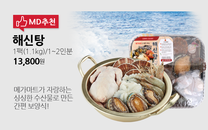 고은할인마트 이미지