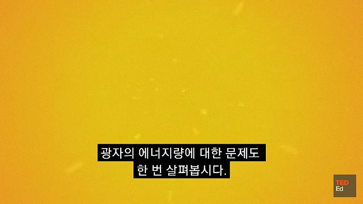 햇빛은 당신의 생각보다 나이가 많습니다 | 인스티즈