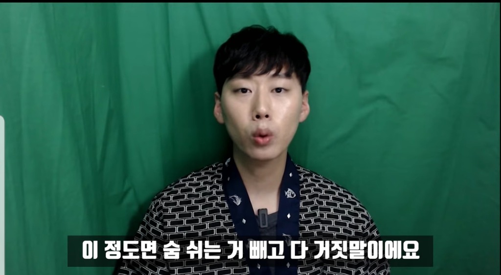 이수역 사건 정리한 유튜버 | 인스티즈