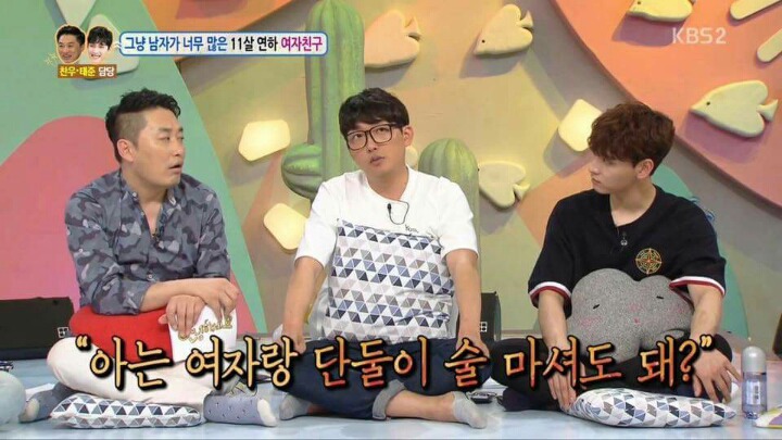 남사친과 단둘이 여행가겠다는 여자친구 | 인스티즈