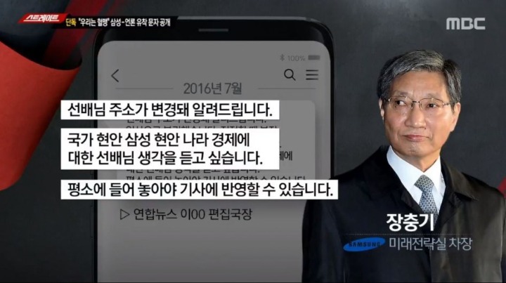 매년 세금 360억 들어가는 연합뉴스의 편집국장 신념 | 인스티즈