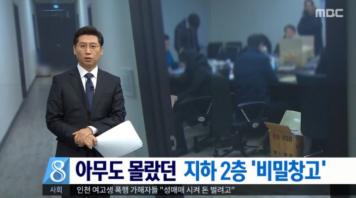 아무도 몰랐던 지하2층의 비밀ㅋㅋㅋㅋㅋㅋㅋ | 인스티즈