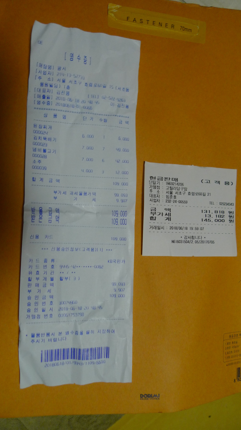명당구장 이미지