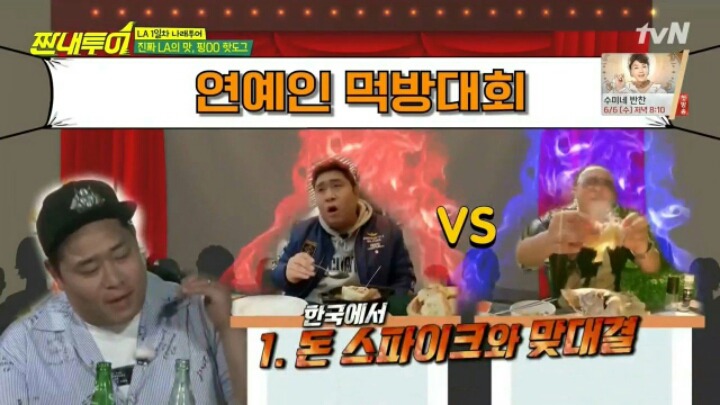 문세윤이 핫도그 4개를 먹지 않은 이유 | 인스티즈