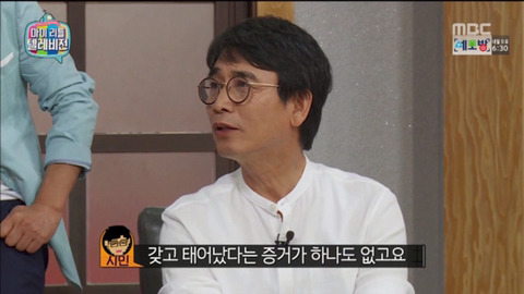 유시민이 말하는 "결혼".jpg | 인스티즈