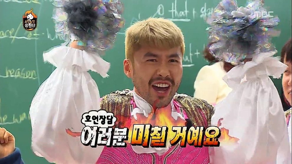 노홍철 박명수의 덕담 | 인스티즈