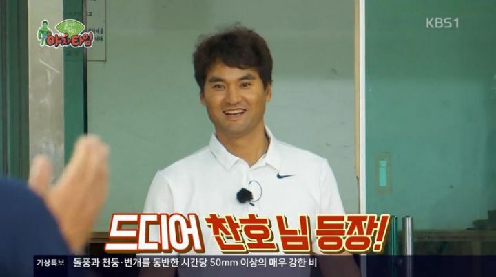아는형님 게스트로 나왔으면 하는 사람.jpg | 인스티즈