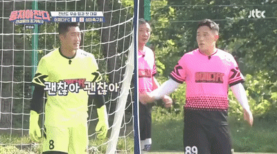 농구 레전드 짬밥 보여주는 허재옹 | 인스티즈