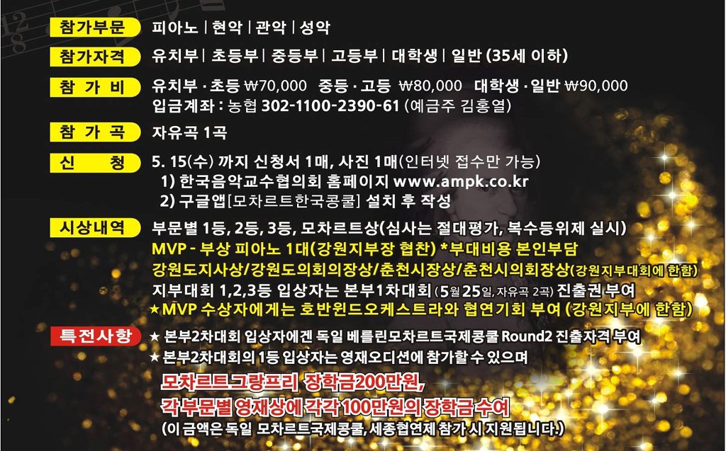 한국방송춘천방송총국 이미지
