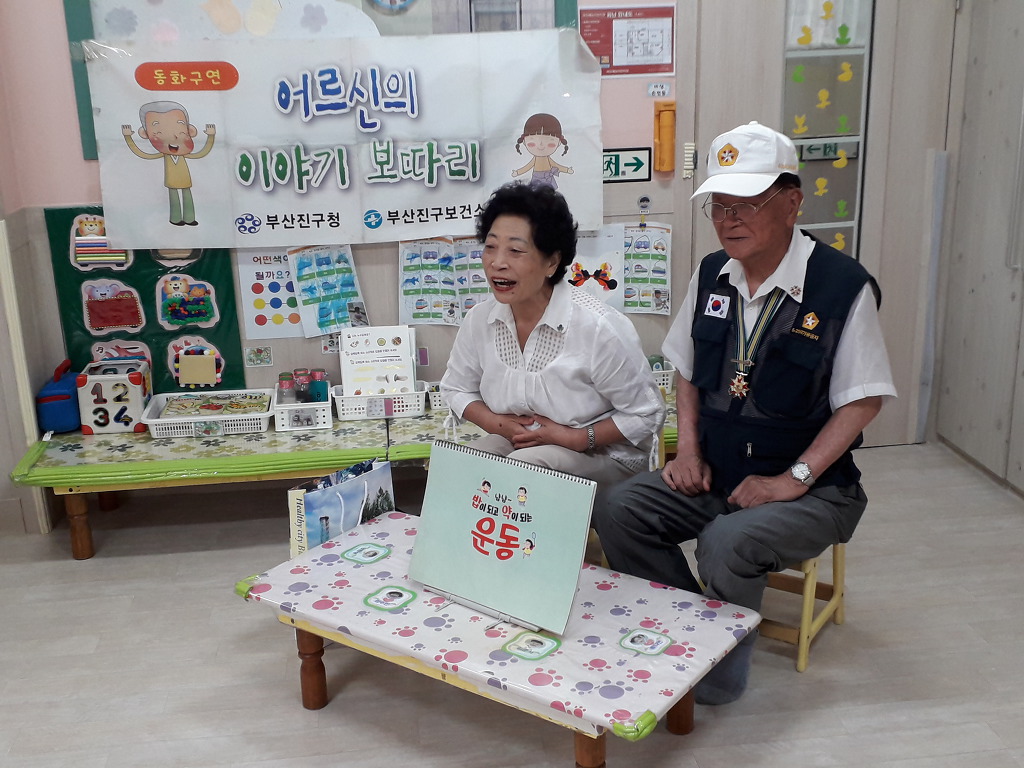 예능어린이집 이미지