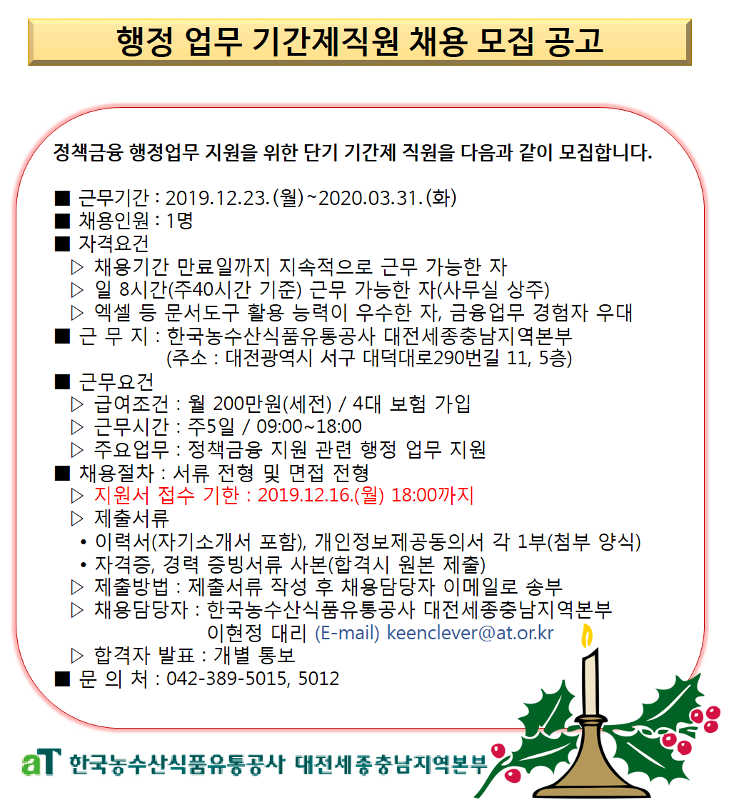 세종유통 이미지