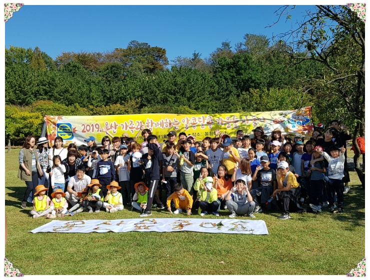 용산초등학교 이미지