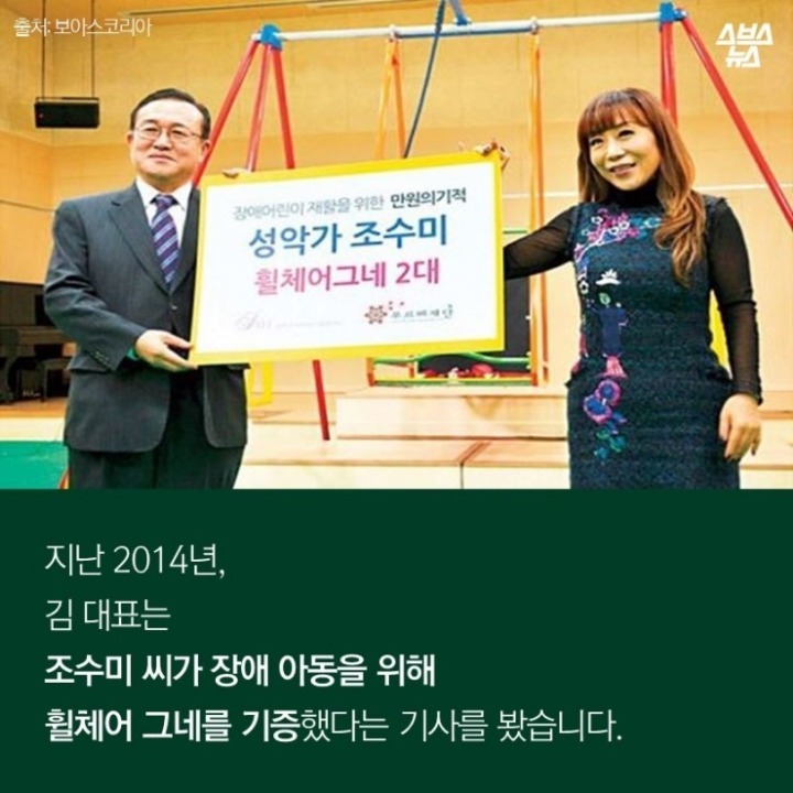 장애 있는 어린이는 그네 탈수 없나요? | 인스티즈