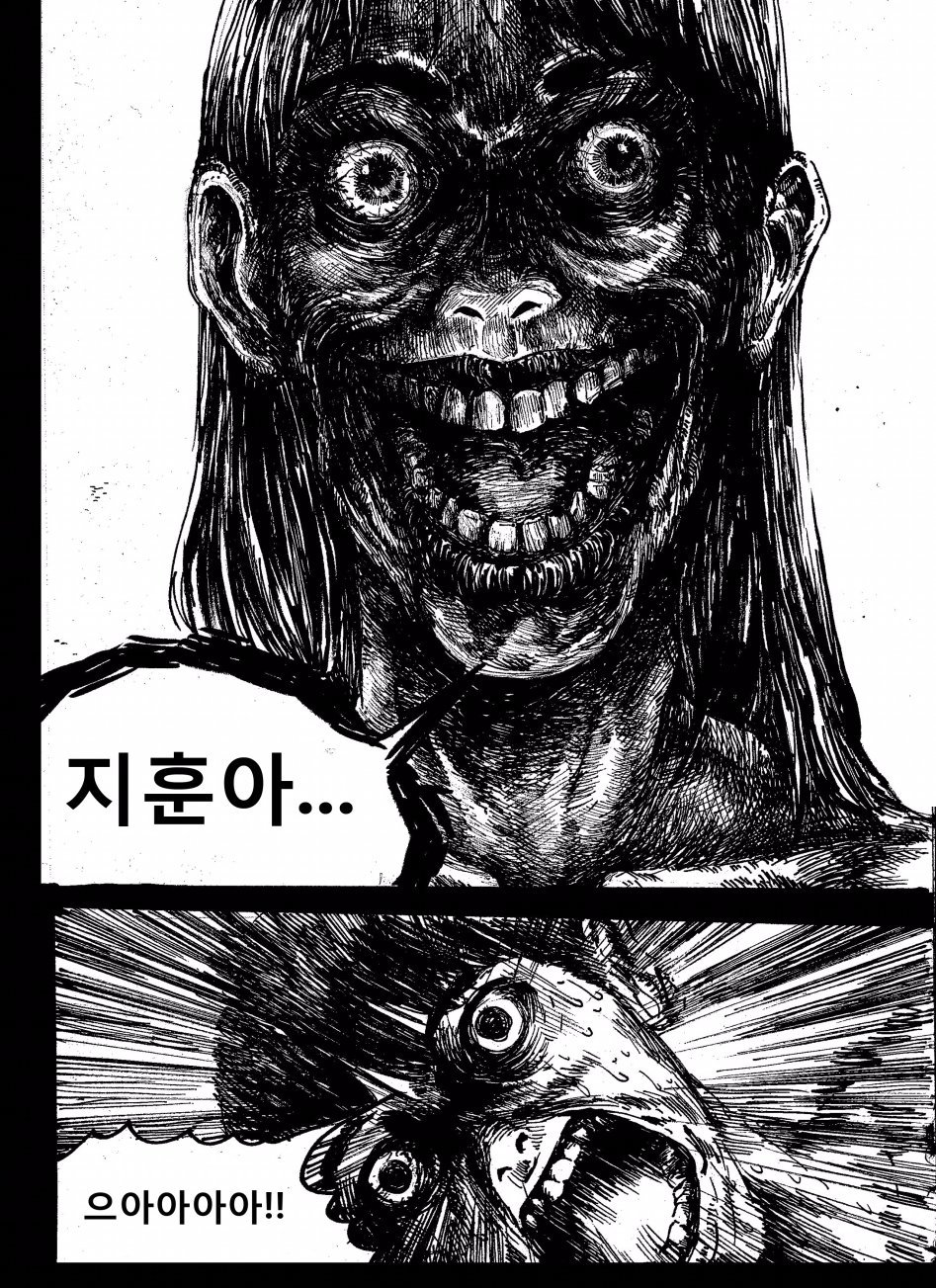 뒷 산 나무 한 그루 | 인스티즈