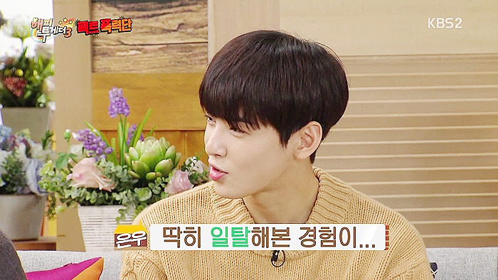 딱히 일탈해본 경험이 없어서 팩폭이 불가능한 차은우.jpg | 인스티즈