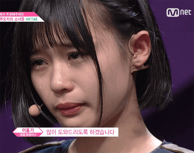 프듀48 1화 비비안.gif | 인스티즈