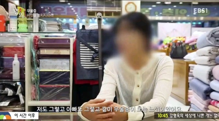 가족들의 역할이 중요한 우울증.jpg | 인스티즈