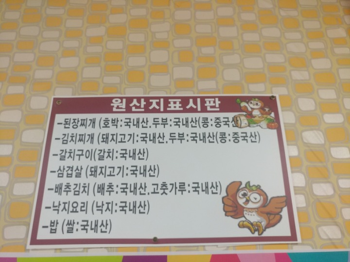 다복식당 이미지