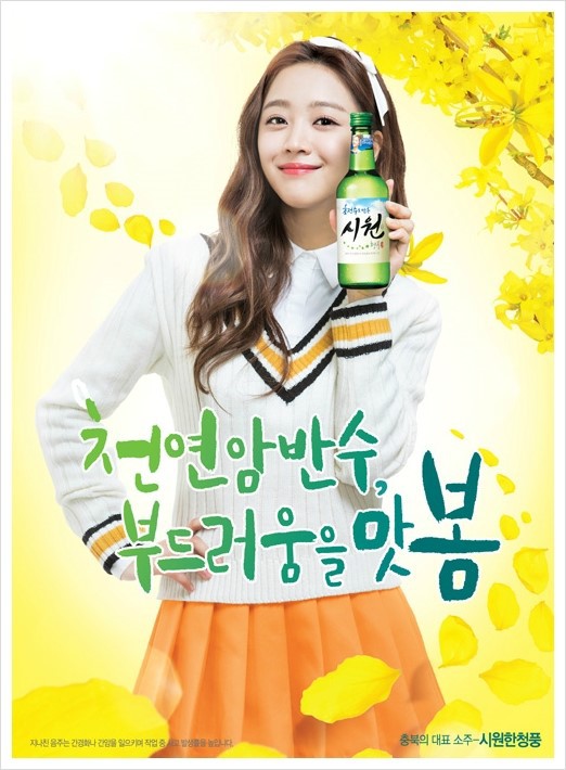 섹시 스타들의 전유물 | 인스티즈