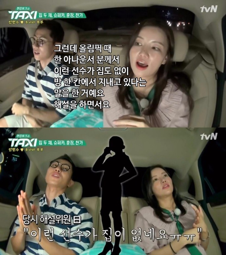 러시아가 금메달을 딴 안현수에게 준 포상 대박임.. | 인스티즈