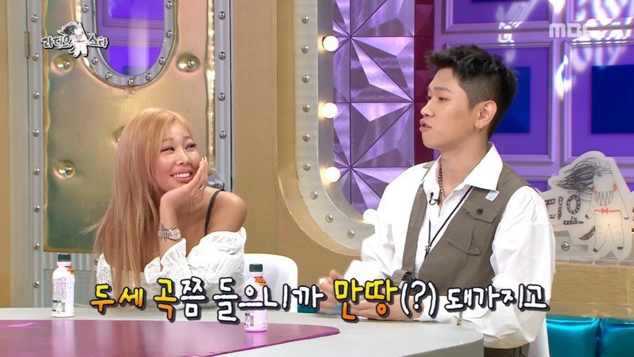 크러쉬가 집에서 자본주의 허세부리다 쓰러진 사연ㅋㅋㅋㅋㅋㅋ | 인스티즈