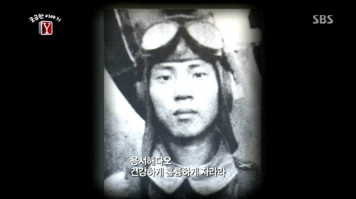 17세 소년 박동훈 그는 왜 자살특공대가 되었나 | 인스티즈
