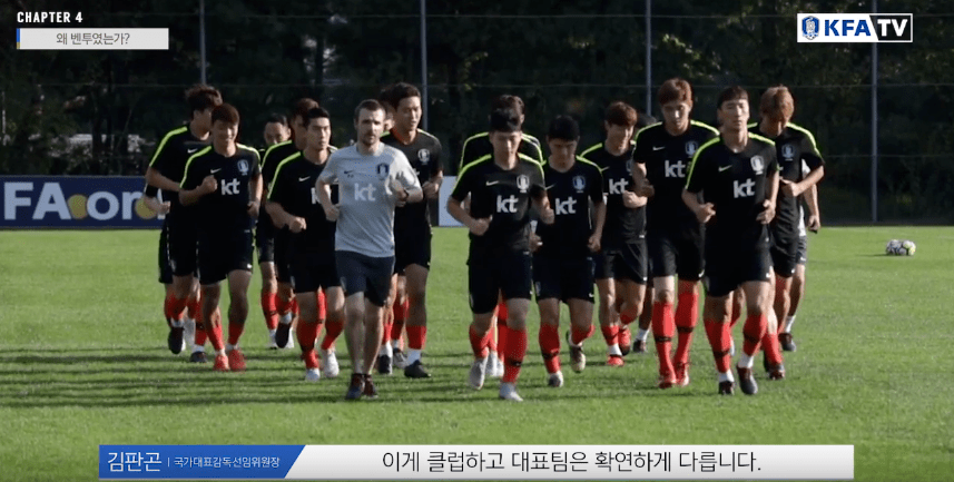 김판곤 위원장 벤투 감독 내정하고 잠자다가 벌떡 일어난 사연.JPG | 인스티즈