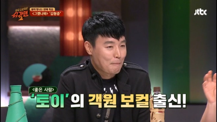 토이 좋은사람 불러달라고 김형중에게 무릎까지 꿇었다는 유희열 | 인스티즈