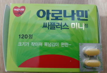 씨플러스 이미지