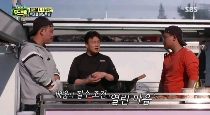 푸드트럭 사상 처음 욕한 백종원 | 인스티즈