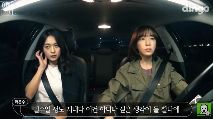 [이별택시] 김이나가 하늘나라로 간 친구이야기를 들어준다면? | 인스티즈