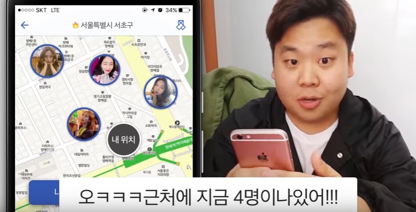 9년 솔로남이 같은 동네 여자와 사귀는 각? | 인스티즈