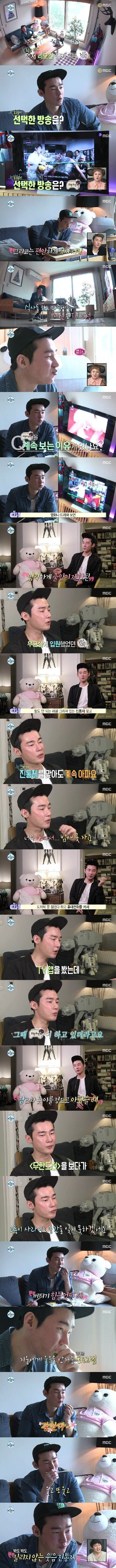허지웅이 무한도전을 계속 보는 이유 | 인스티즈